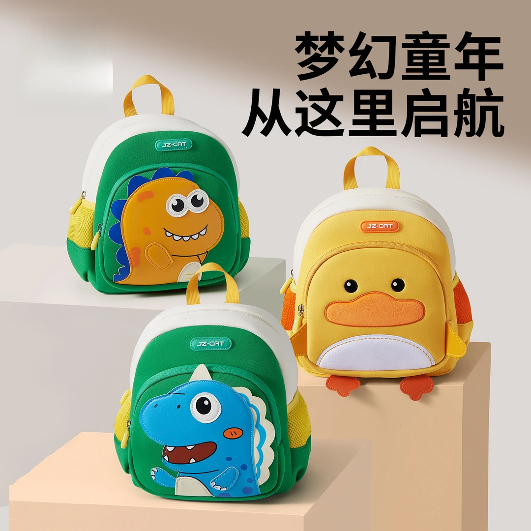 小黄鸭幼儿园书包男女1-3-6岁卡通背包牵引防走丢透气儿童双肩包