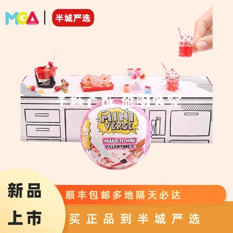 miniverse二代情人节限定微缩迷你食玩MGA手工DIY盲球