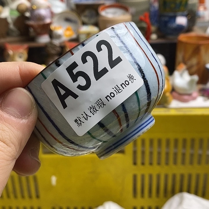 紫砂茶杯l****0日本精品回流瓷器