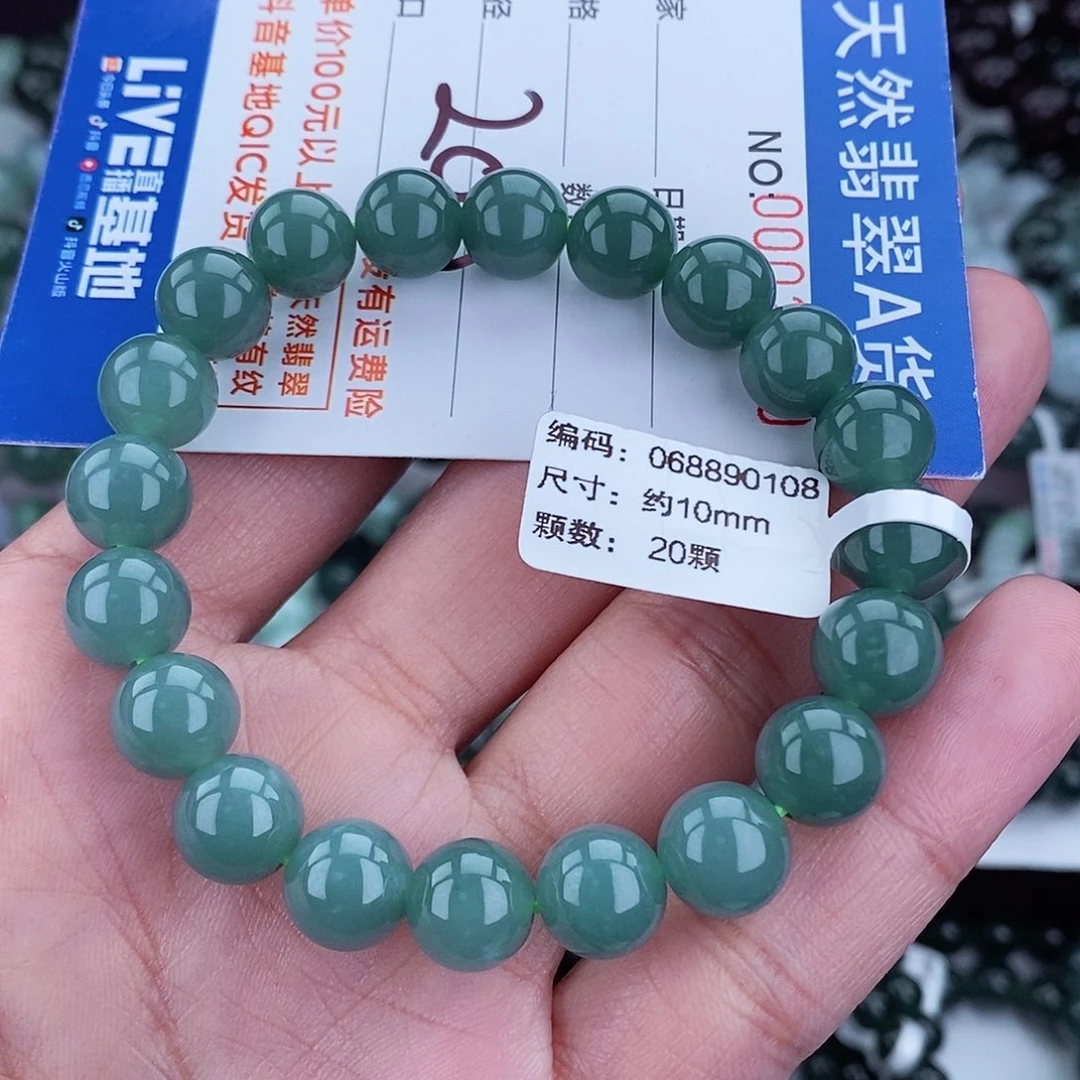 翡翠毛衣链未镶嵌