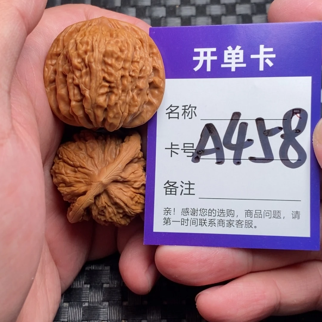 文玩核桃吊坠好果子