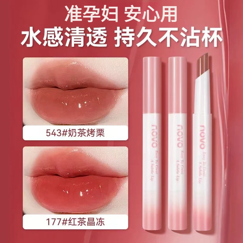 准孕妇水光镜面细管口红不沾杯不掉色防水素颜孕期用显白镜面唇釉