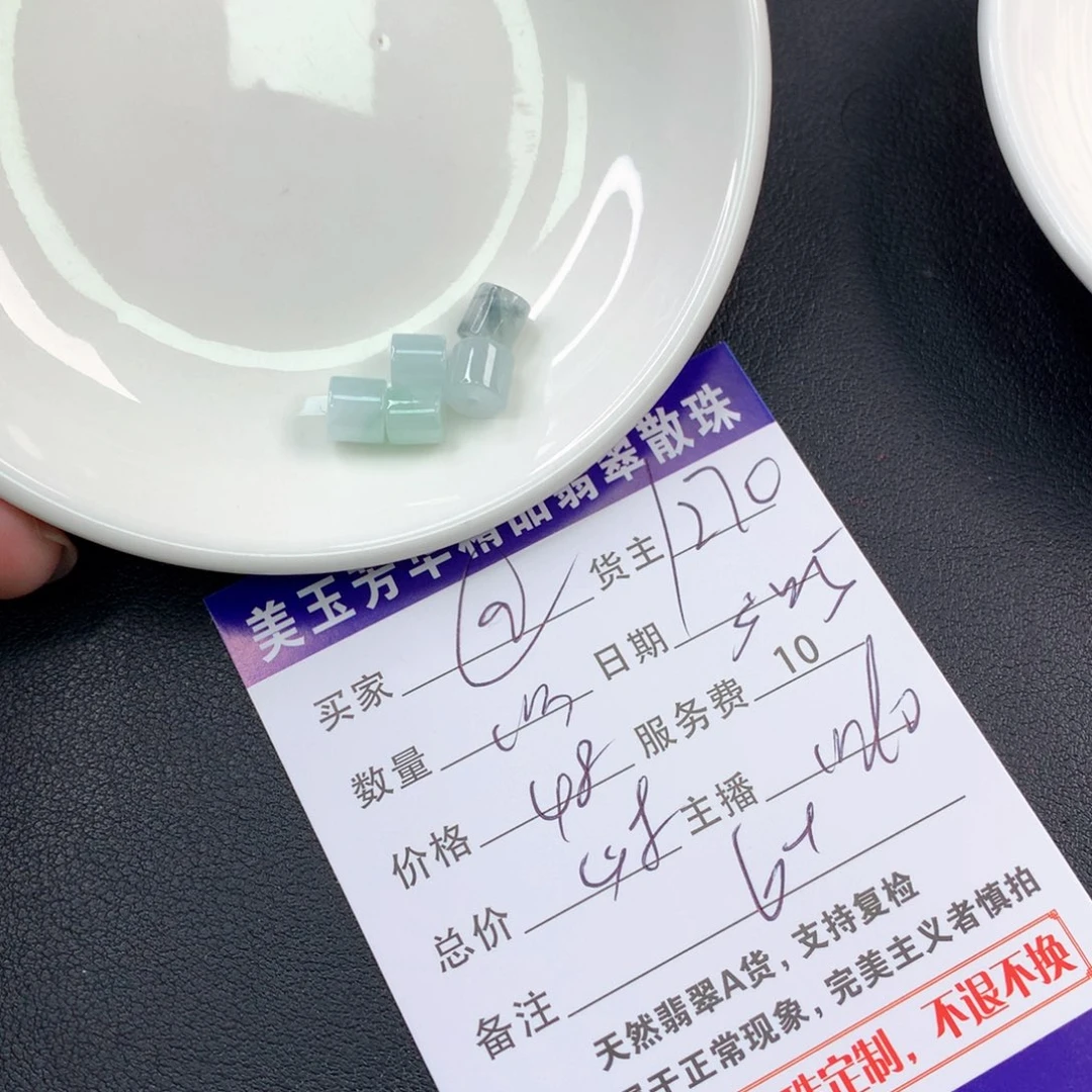 未镶嵌手链翡翠@***…