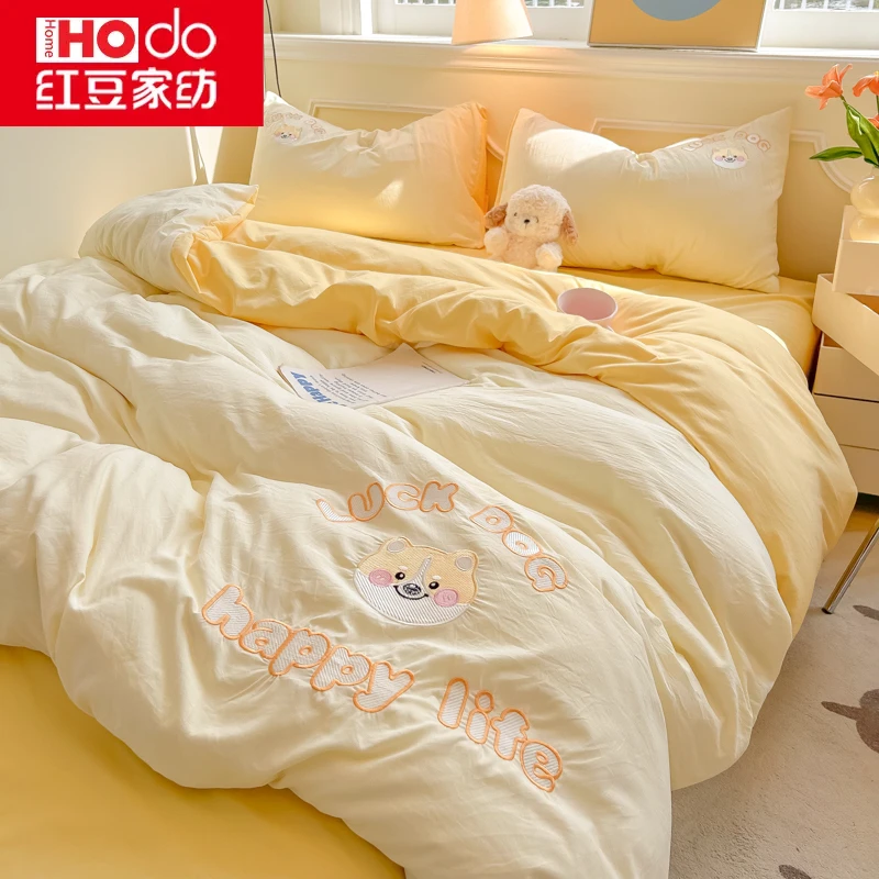 红豆四件套2025新款A类ins卡通可爱刺绣水洗棉磨毛学生宿舍三件套