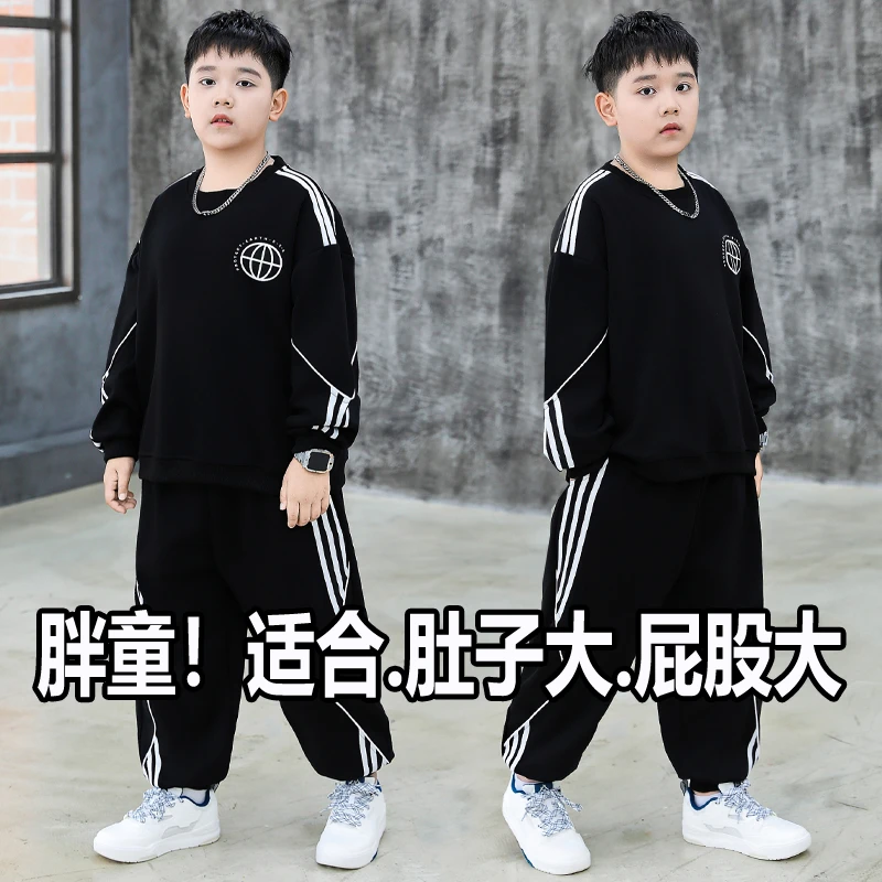 胖男童卫衣套装秋季2025新款中大童加肥加大儿童洋气休闲运动秋装