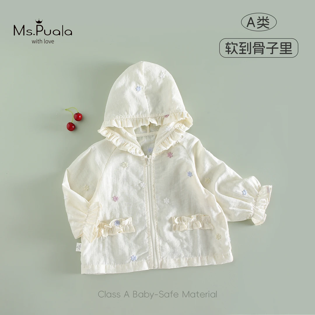 【MsPuala夏日樱花】童装婴幼儿夏季透气女宝宝连帽休闲外套皮肤衣