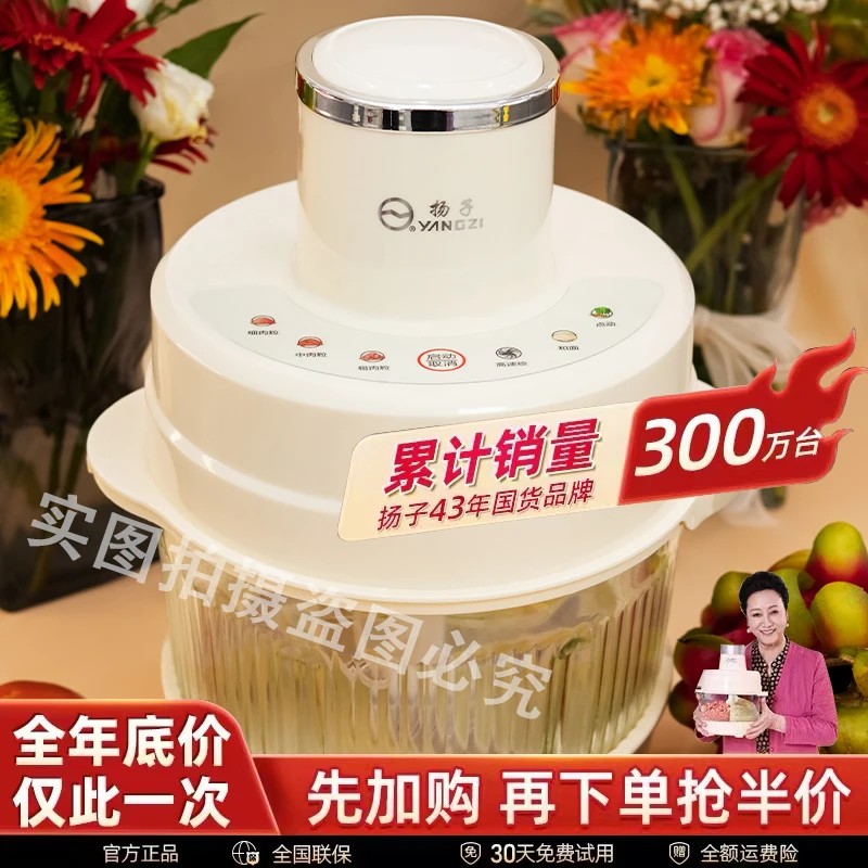 扬子多功能绞肉机5L大容量全自动家用厨房辅食和面料理一体绞肉机