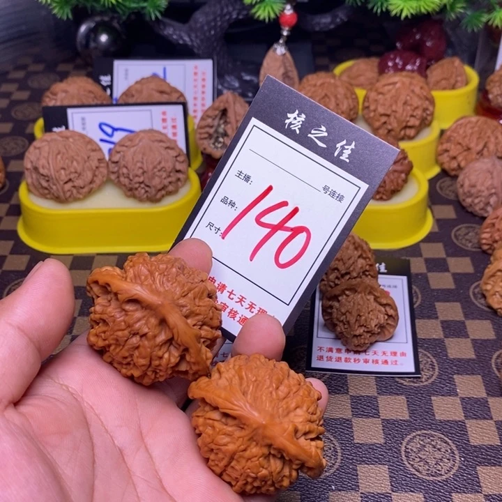吊坠文玩核桃50官帽140