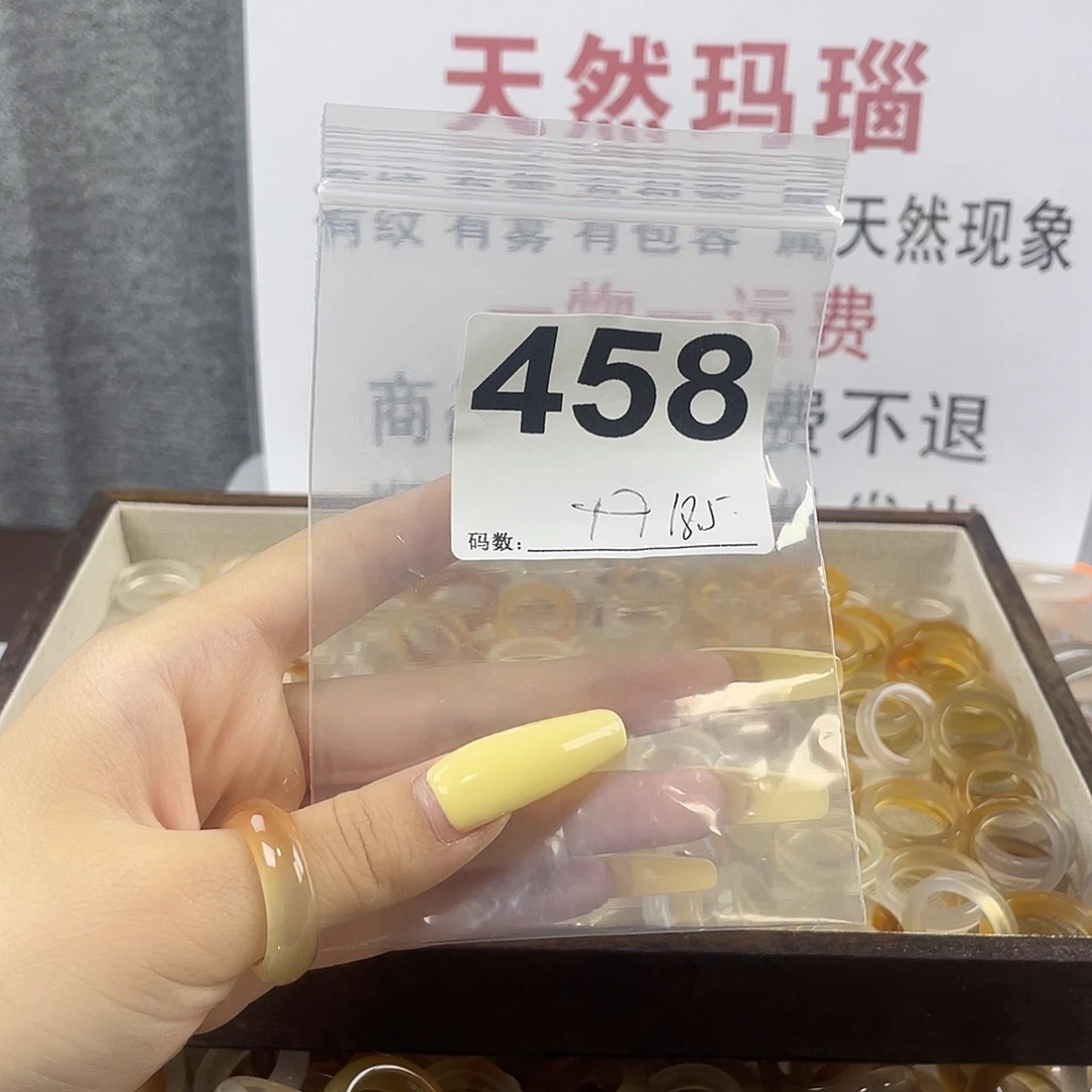 玛瑙/玉髓戒指合金458