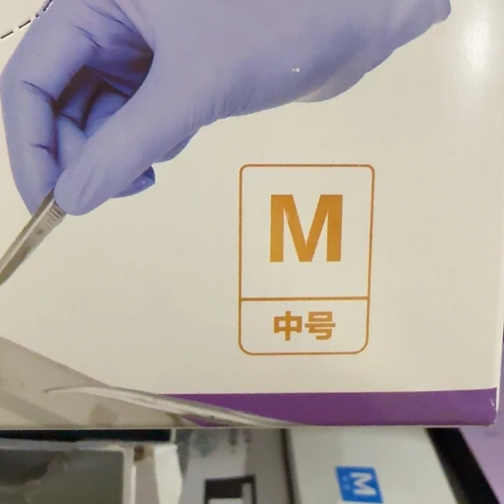 京仓好物优选9.9元包邮