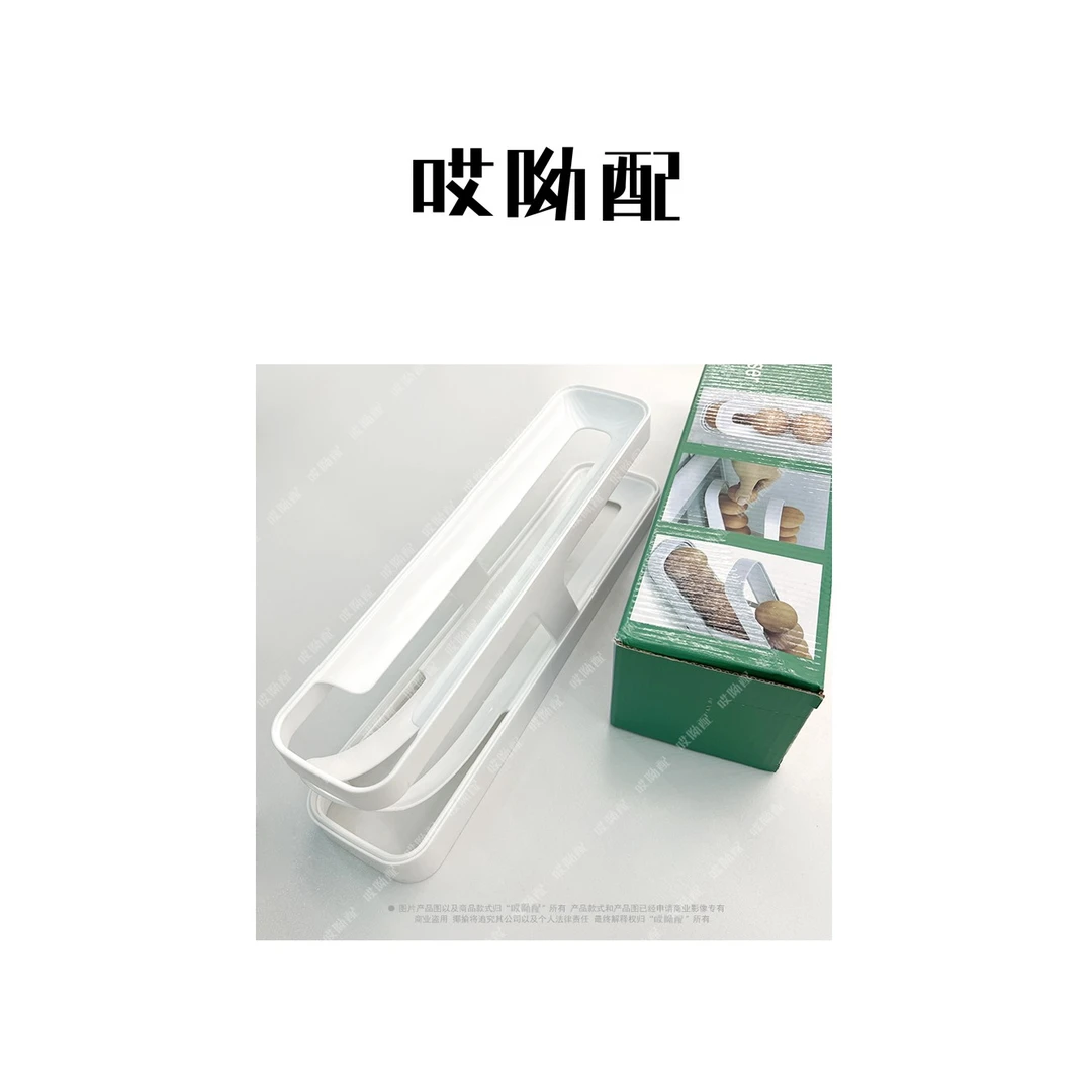 鸡蛋收纳盒滑梯式冰箱侧门收纳架厨房专用鸡蛋盒2个装【19181】