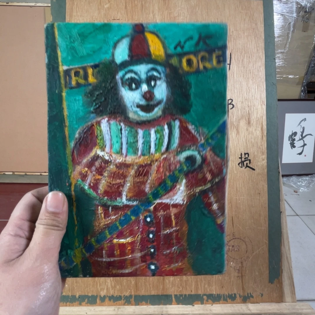 书***中古框画不退不换有瑕疵