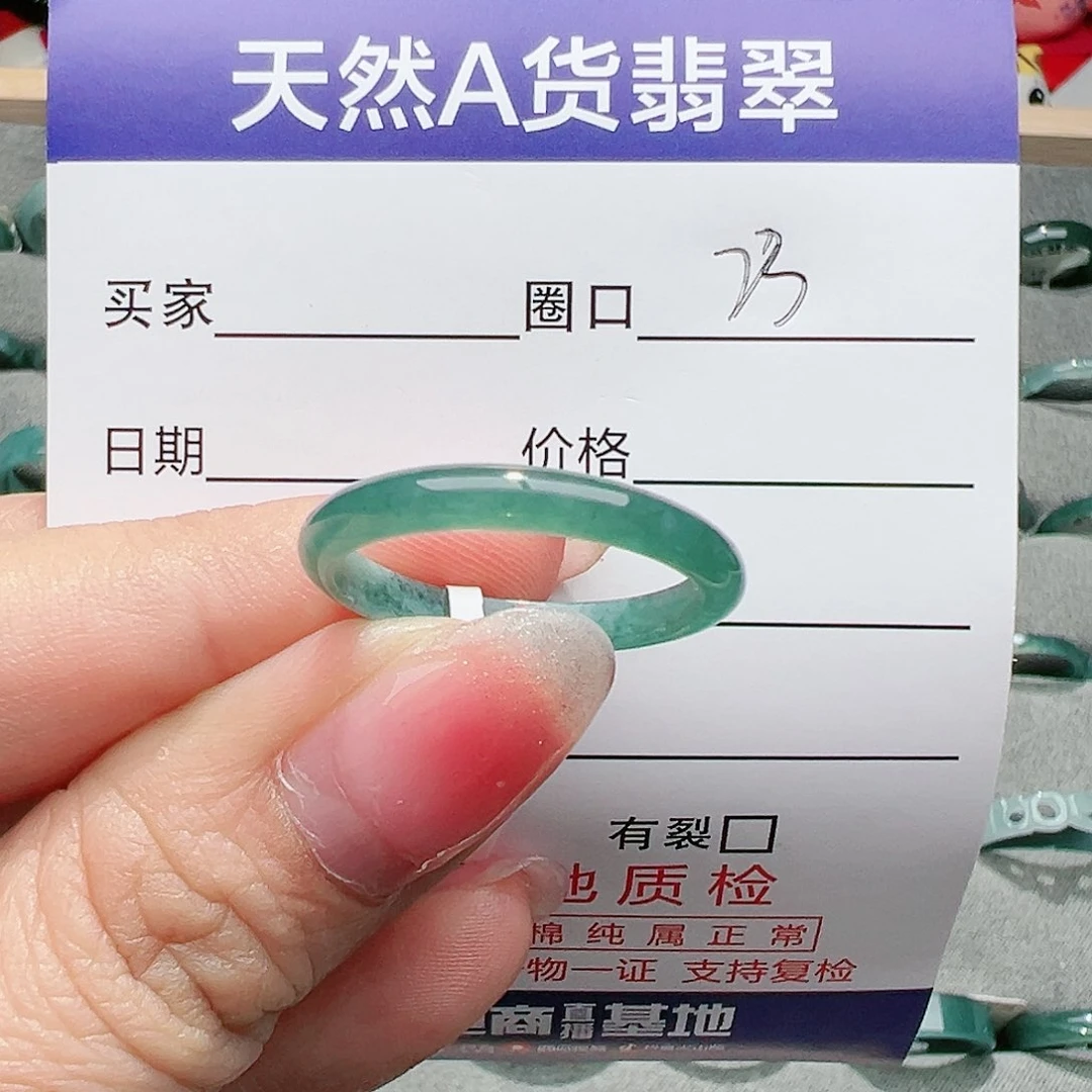 【闪购商品】翡翠戒指未镶嵌?****?戒指