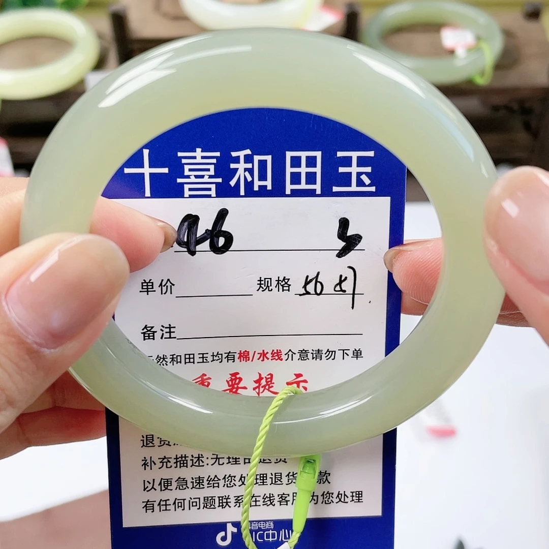 【闪购商品】未镶嵌手镯和田玉