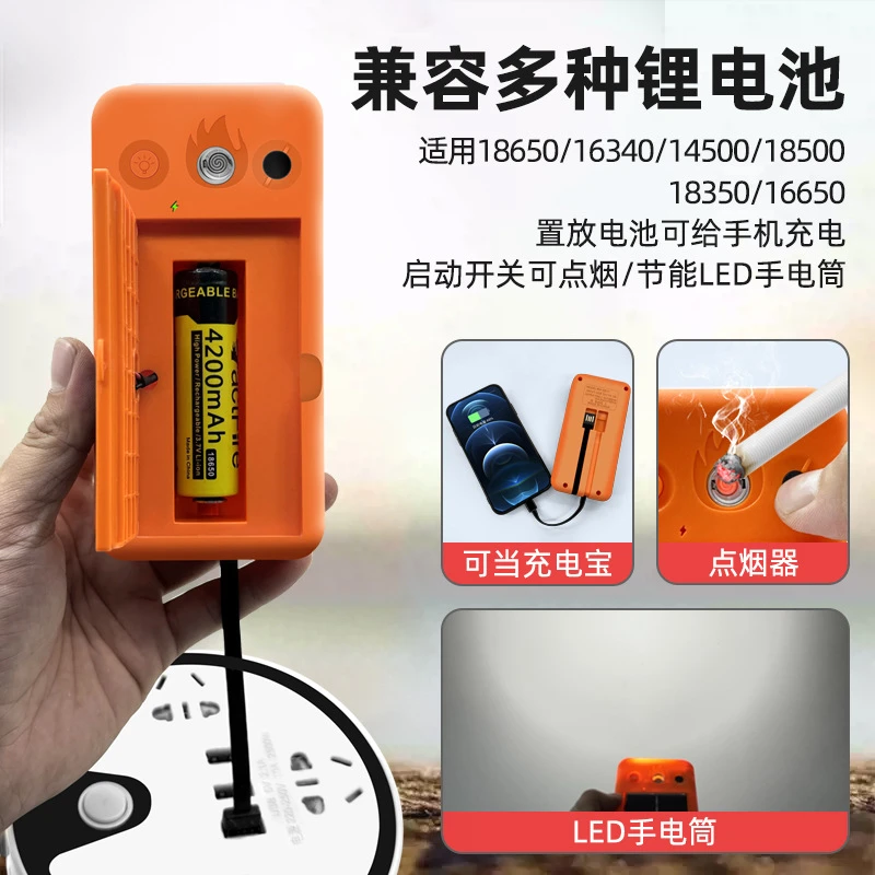 太阳能电池盒子可充电5958