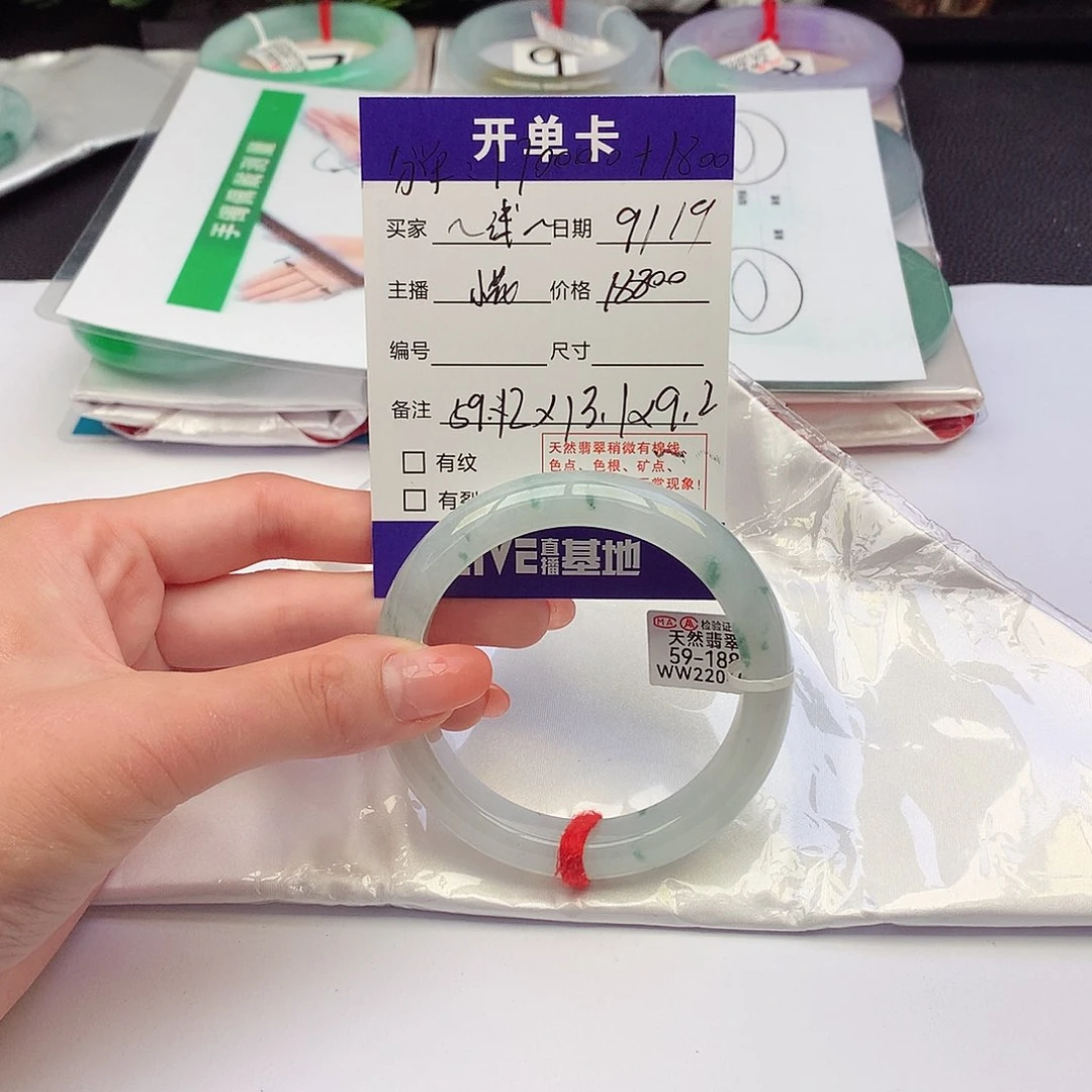 未镶嵌手镯翡翠～*舞