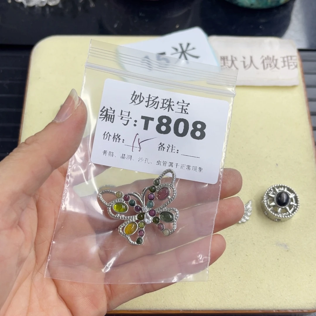 合金默认有瑕石英质玉山**悔