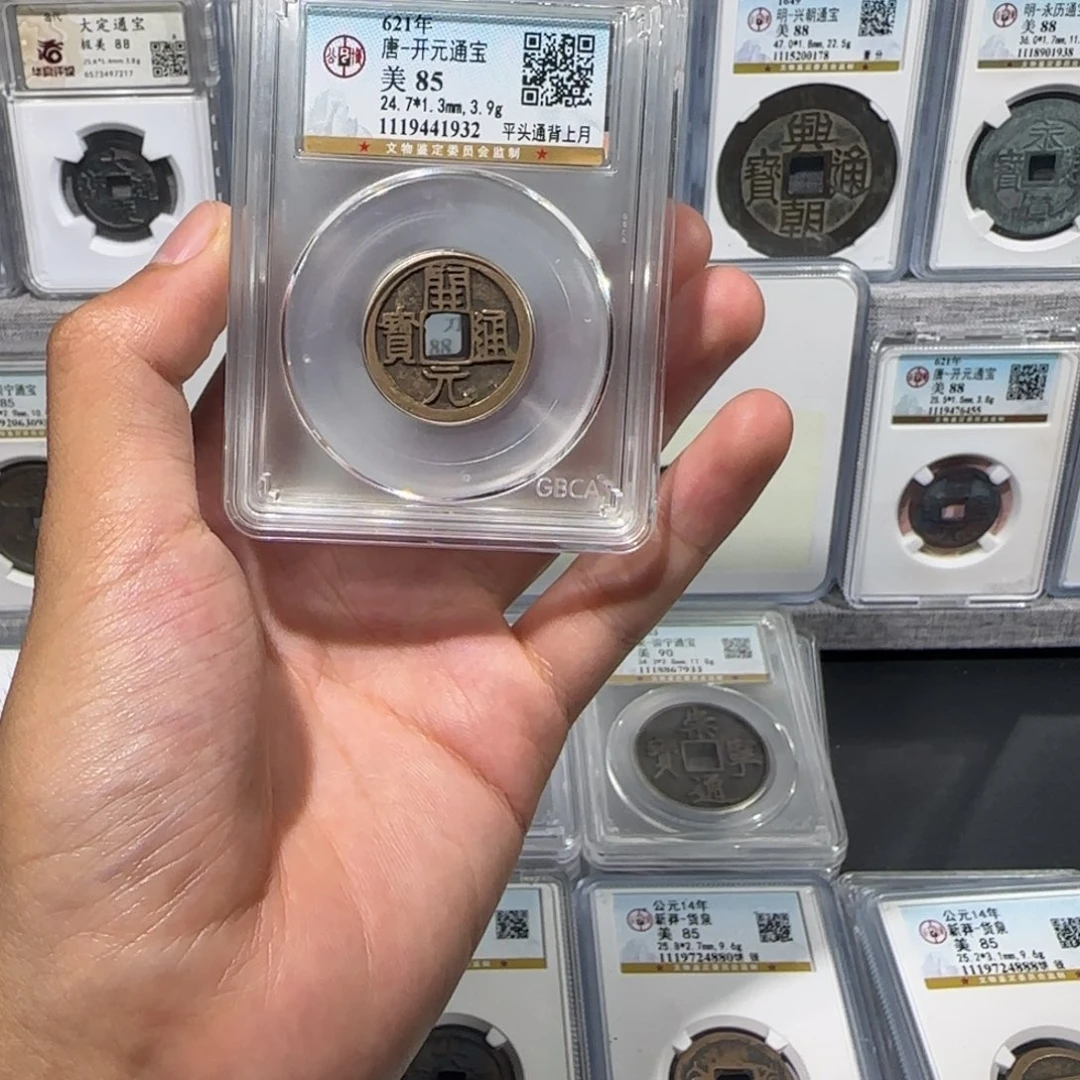 铜传世。开元通宝 保真包老。