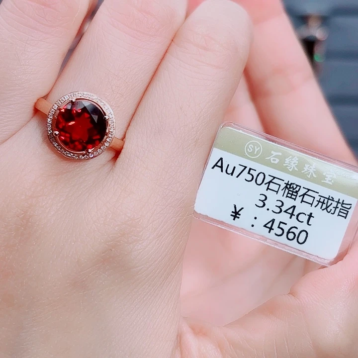 18K金镶嵌石榴石戒指