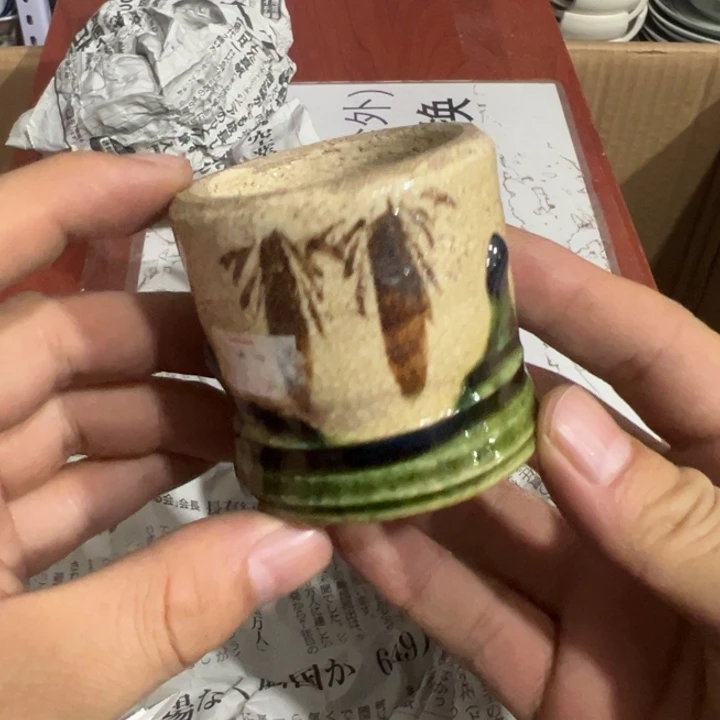 聚鑫源杂货铺子店