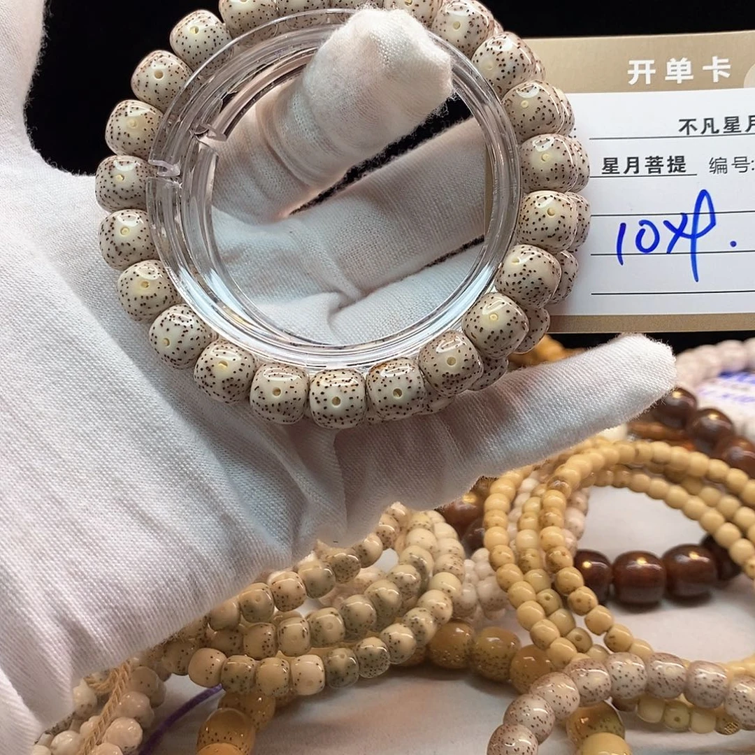 吊坠星月菩提11112222X47