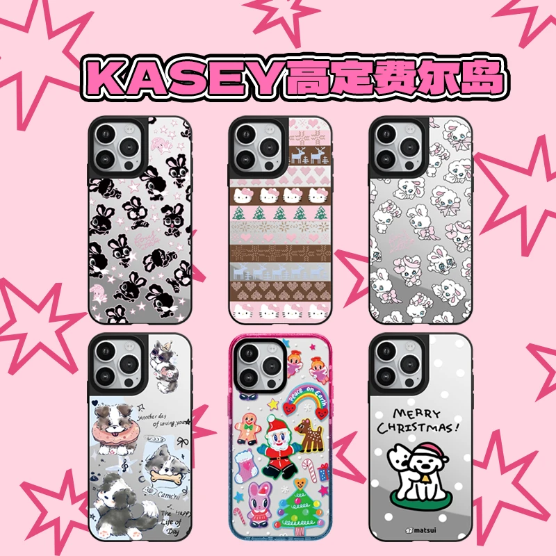 新款高定费尔岛KT系列CASETI适用于苹果16promax镜面15苹果手机壳