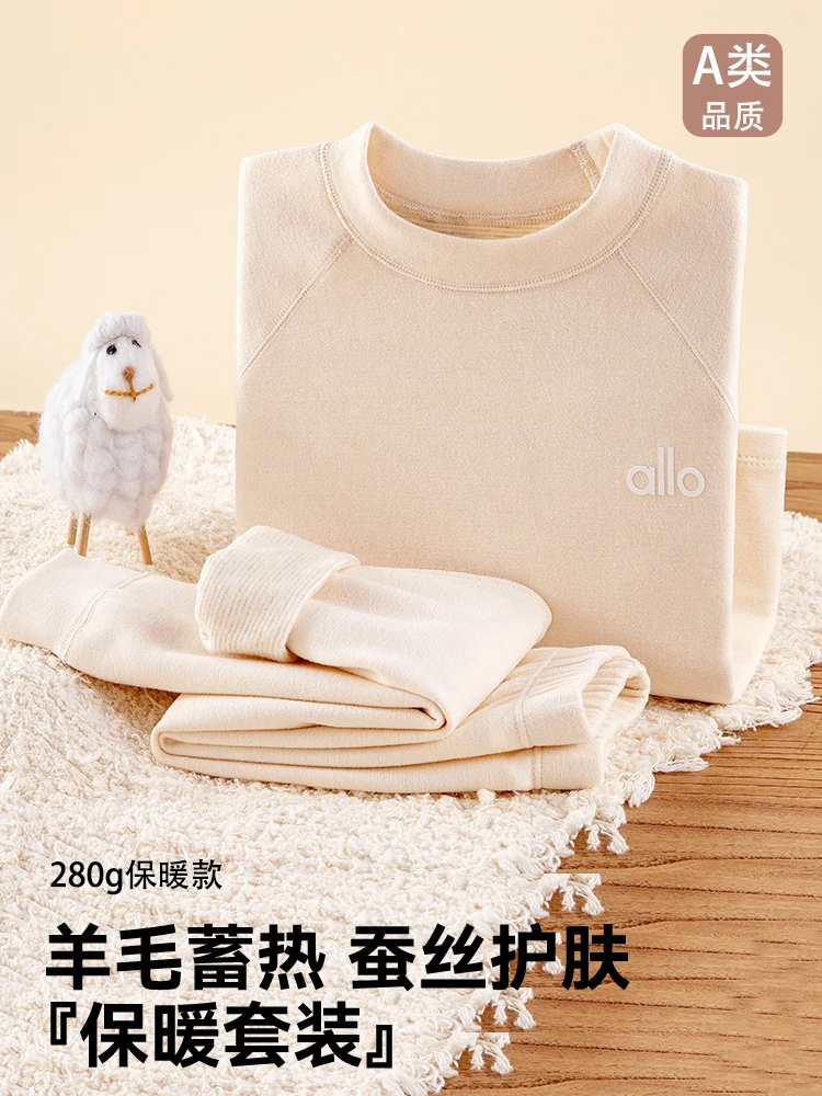 女童保暖内衣套装秋冬季羊毛蚕丝家居服加厚男童儿童打底秋衣秋裤