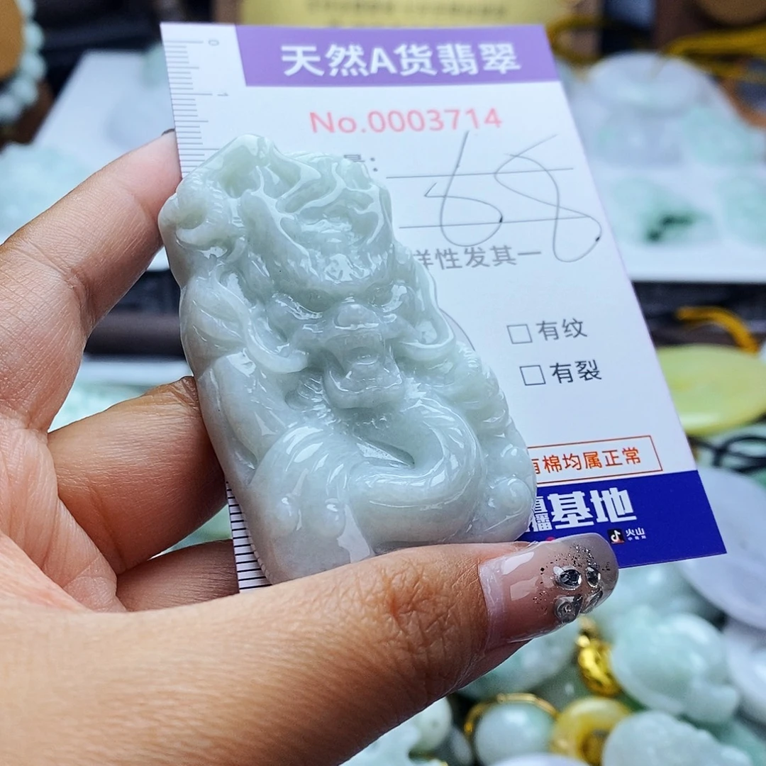 翡翠未镶嵌毛衣链3714