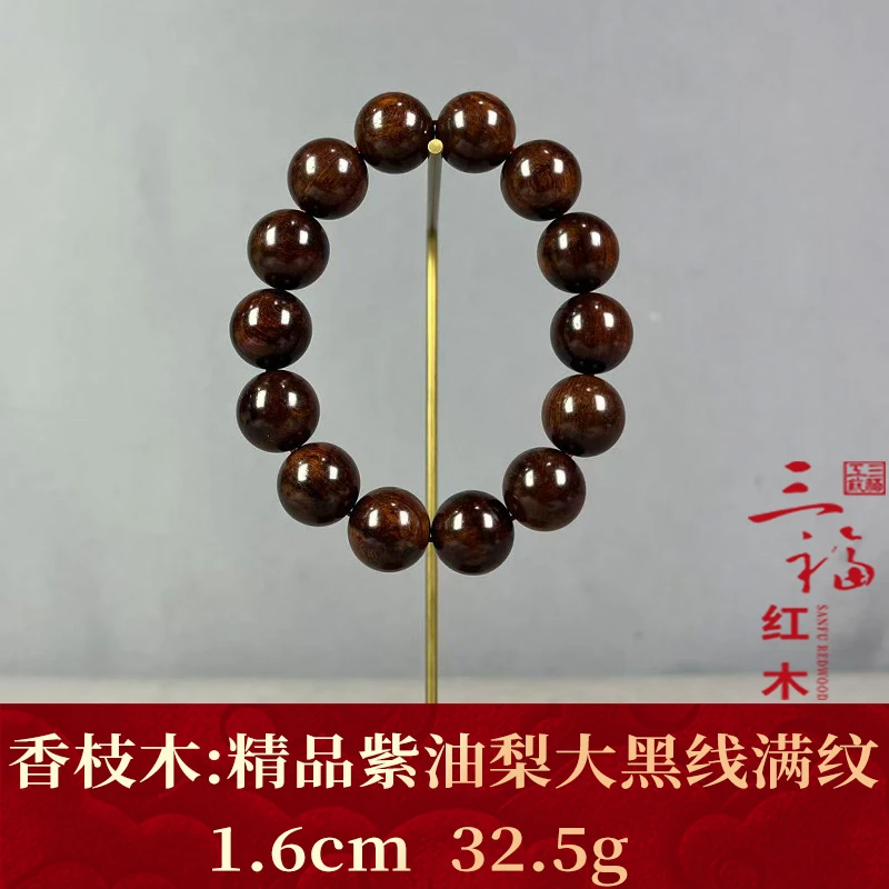 126332  精品紫油梨大黑线满纹  香枝木