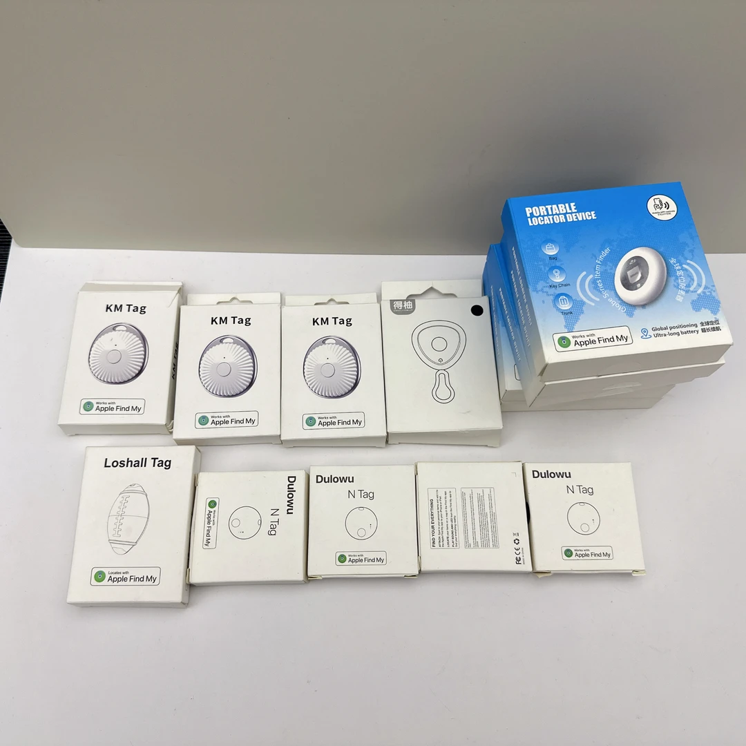 准新品  手机防丢器全家桶