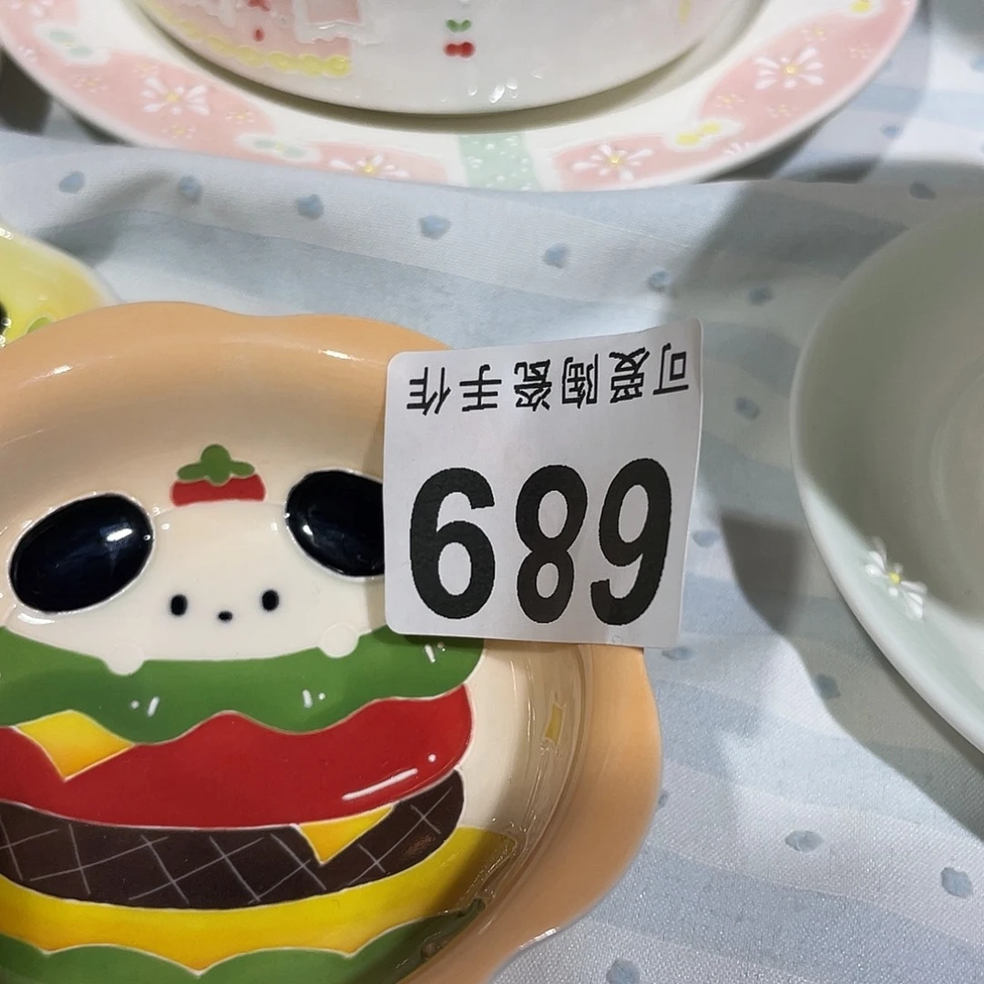 郑**呀11114444444111111111