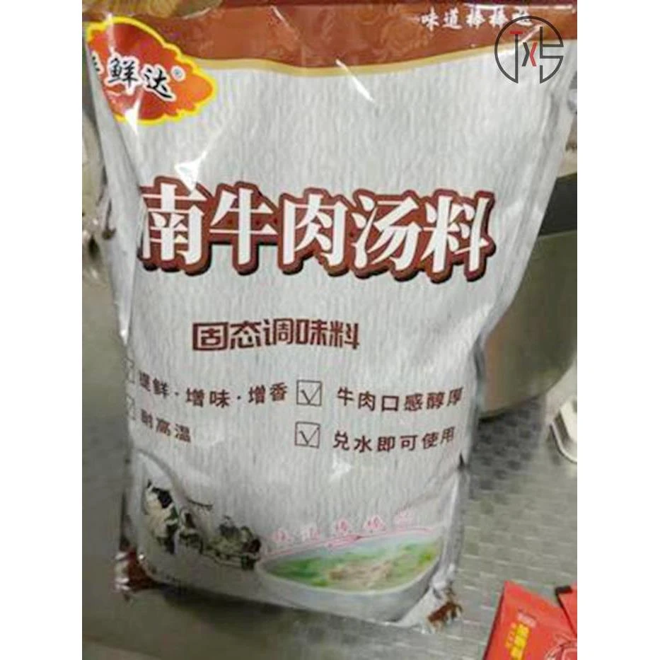大促香鲜达淮南牛肉汤包粉调料牛杂汤牛肉粉牛肉面商用秘制火锅调
