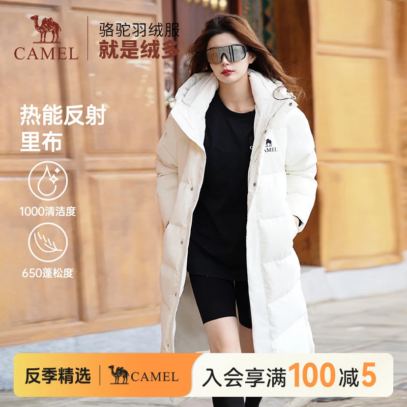 骆驼羽绒服反季冬新款羽绒服保暖长款情侣款羽绒服连帽保暖7613