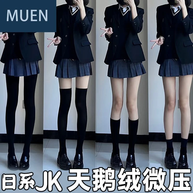 jk白色小腿袜子薄款袜女纯欲风春夏压力防滑过膝天鹅绒高筒