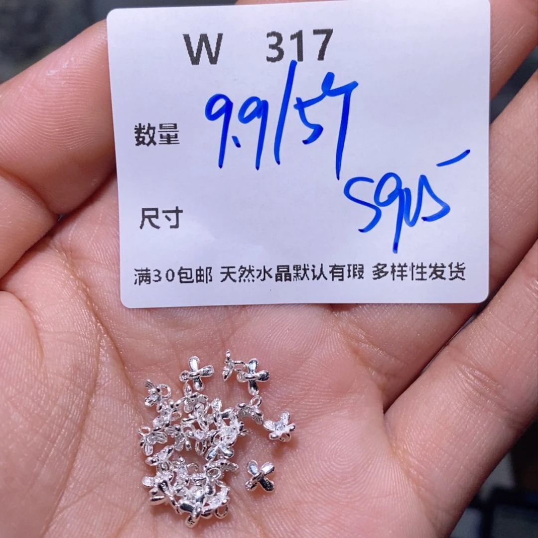 水晶珠宝半成品银S925镶嵌W317