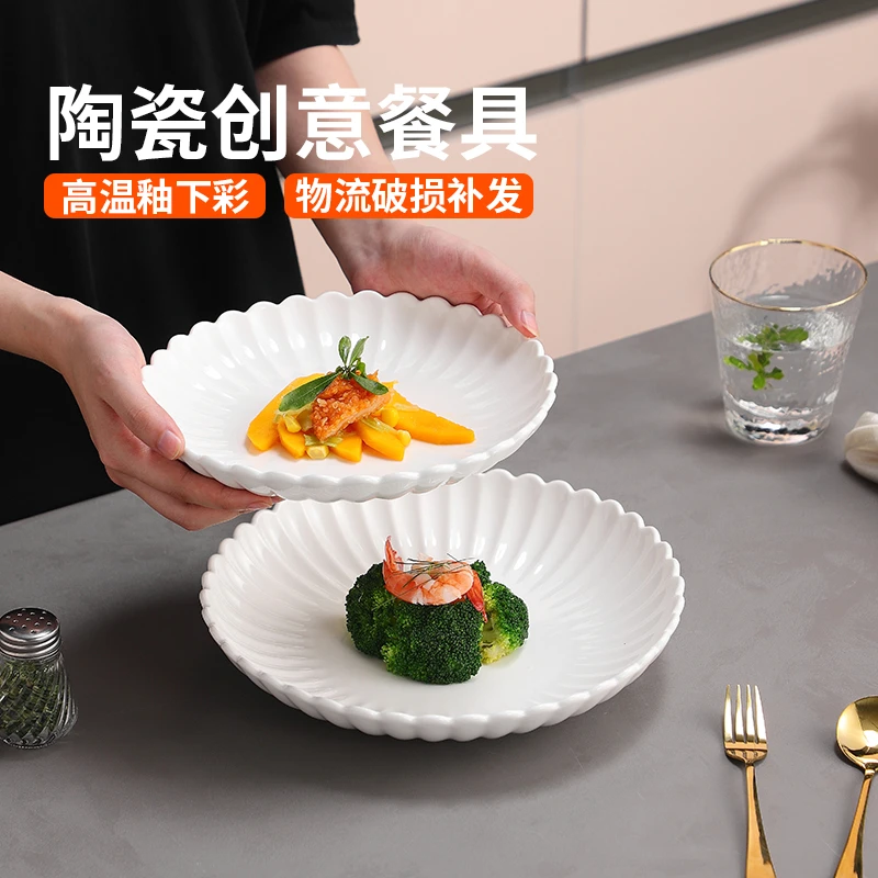 酒店餐厅简约果盘陶瓷菜盘盘子家用高档2025年新款炒菜盘子家用