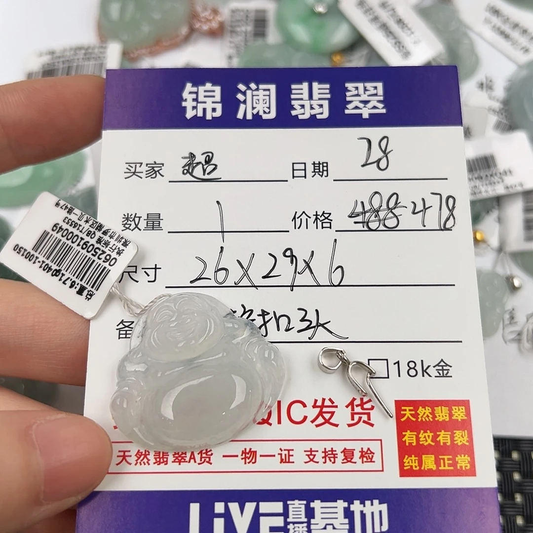 超***翡翠银S925镶嵌颈饰佛公