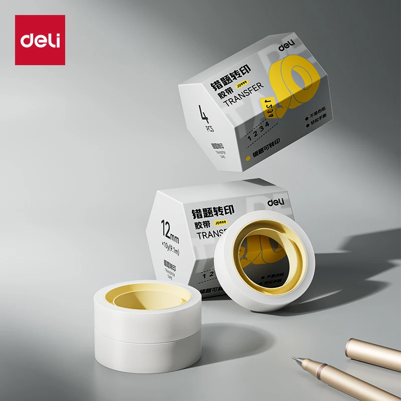 【得力】错题免抄转印胶带透明隐形胶带错题胶带儿童用粘贴复制