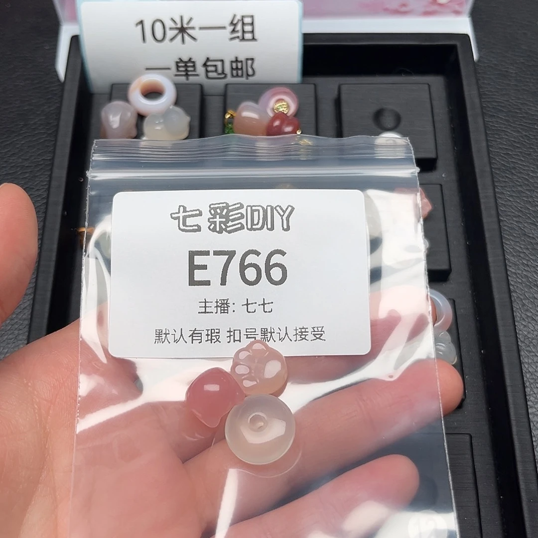 玛瑙/玉髓颈饰合金闪**纯