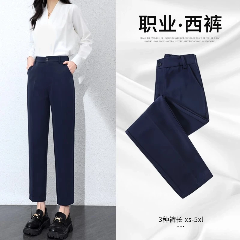 职业精英~凉感西裤女夏季职业工作裤高腰直筒九分冰丝西装烟管裤