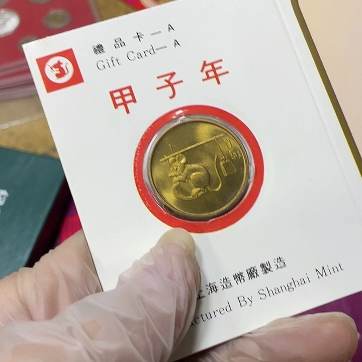 小***党其他普通金属2222232一个