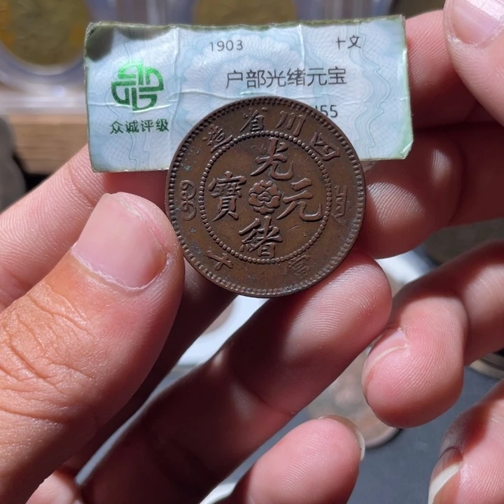 铜通古博今专卖店海海海7