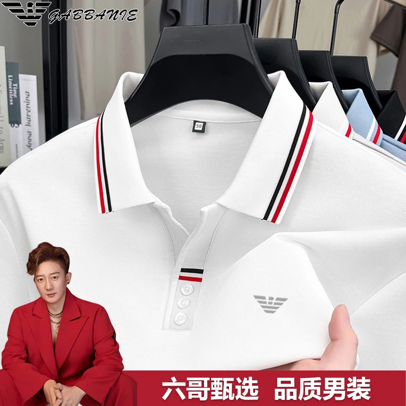 【含桑蚕丝+棉】GABBANIE男士夏季短袖t恤爸爸装商务休闲POLO衫7715