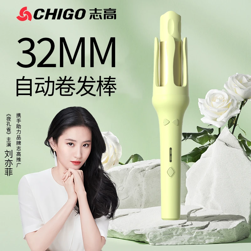 Chigo/志高全自动卷发棒32mm大波浪持久负离子不伤发电动懒人神器