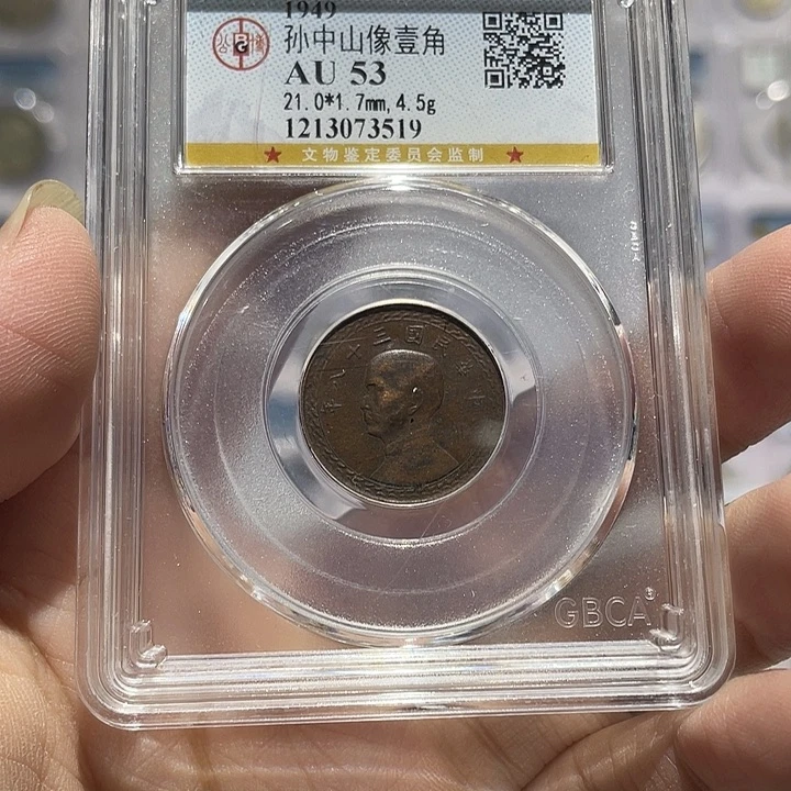 铜如图所说的那样是一