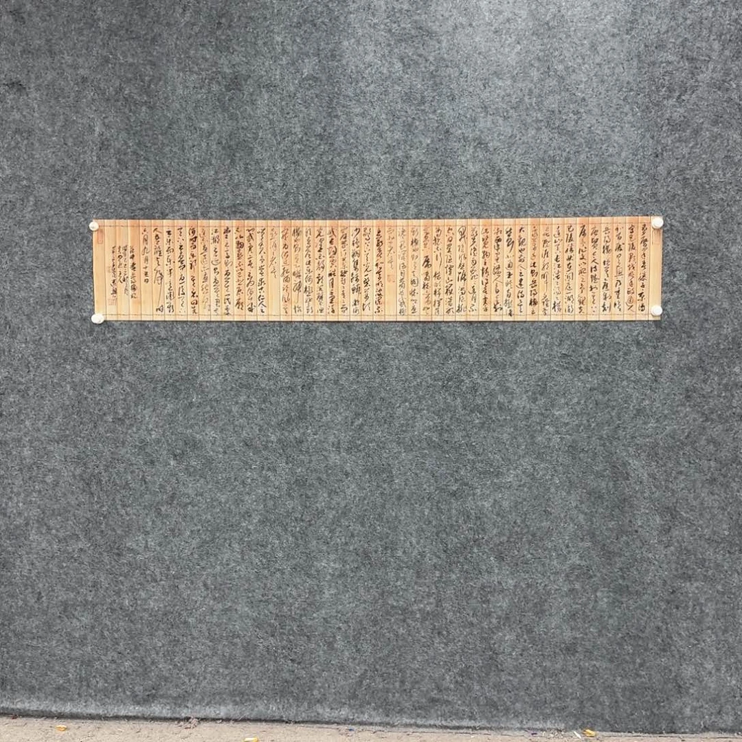 书法书法HJC老师作品