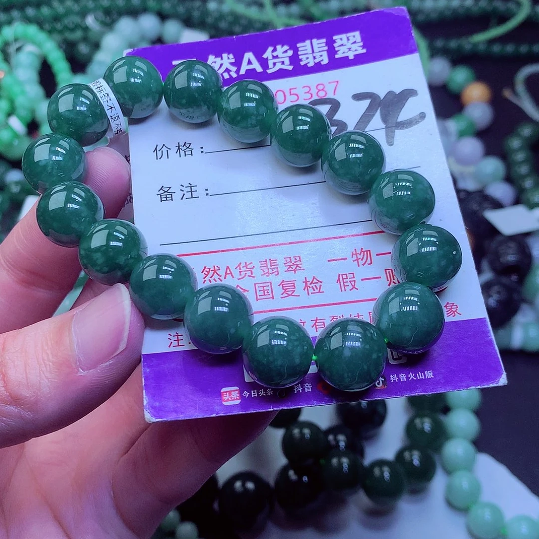 翡翠毛衣链未镶嵌