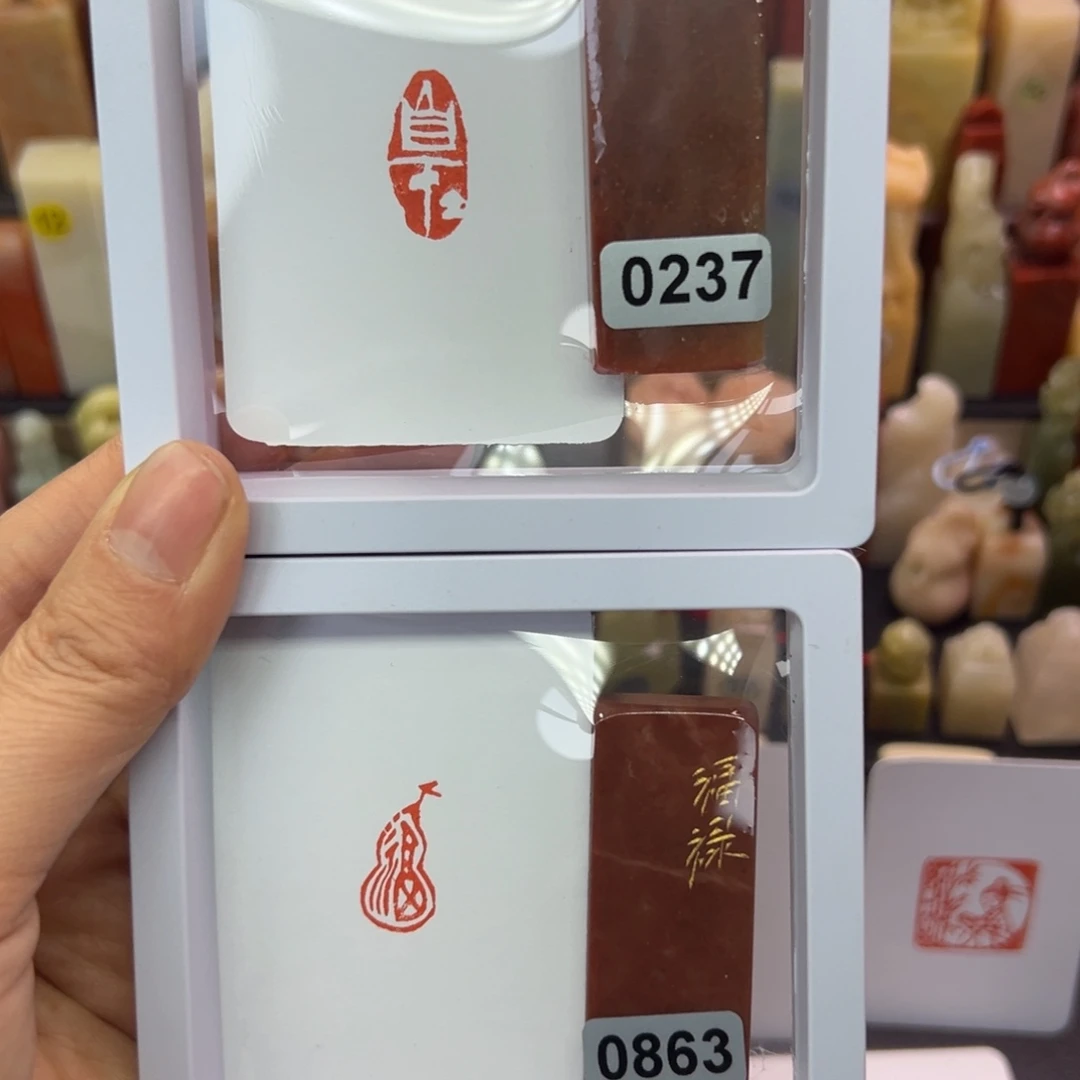 印石寿山石自在，葫芦福1-2