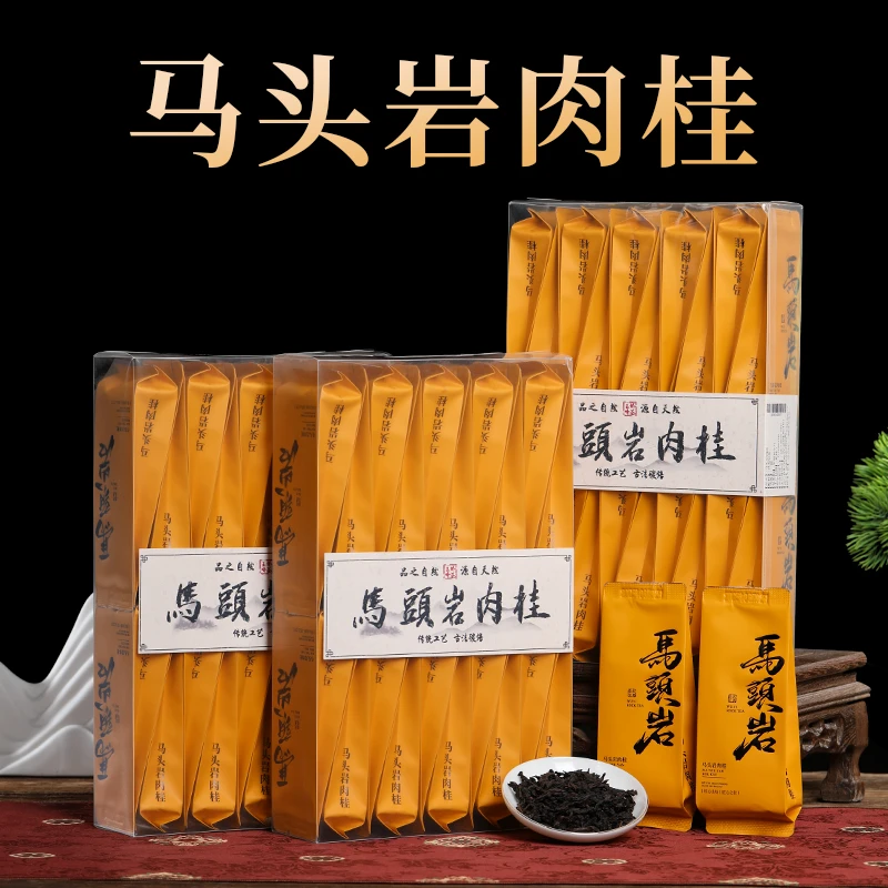 马头岩肉桂武夷山茶叶500g乌龙茶正岩肉桂茶大红袍正宗岩茶浓香型