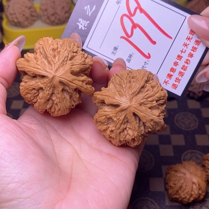 吊坠文玩核桃47粗筋199